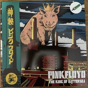PINK FLOYD The King Of Battersea 2lp Grren Fluo Vinyl 2 Posters - Foto 1 di 5