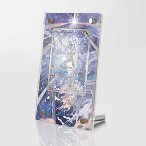 N's Reshiram 167/159 - Vitrina de tarjetas protectoras de obras de arte extendidas Pokémon - Imagen 1 de 3