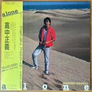 Las mejores ofertas en Flexi-disc discos de vinilo de velocidad de ...