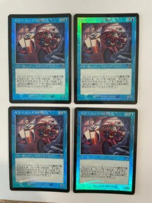 MTG 4X JAPANESE FOIL TORMENT CEPHALID SAGE NM MAGIC THE GATHERING CREATURE BLUE - Image 1 of 4