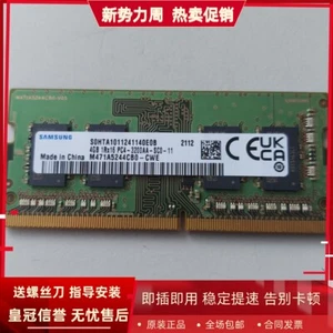 For Samsung 4G 1RX16 PC4-3200AA-SC0-11 DDR4 3200MHz SODIMM notebook memory - Picture 1 of 13