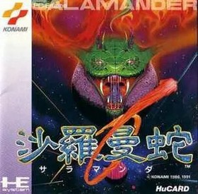 PC Engine Hu Card Software Salamander
