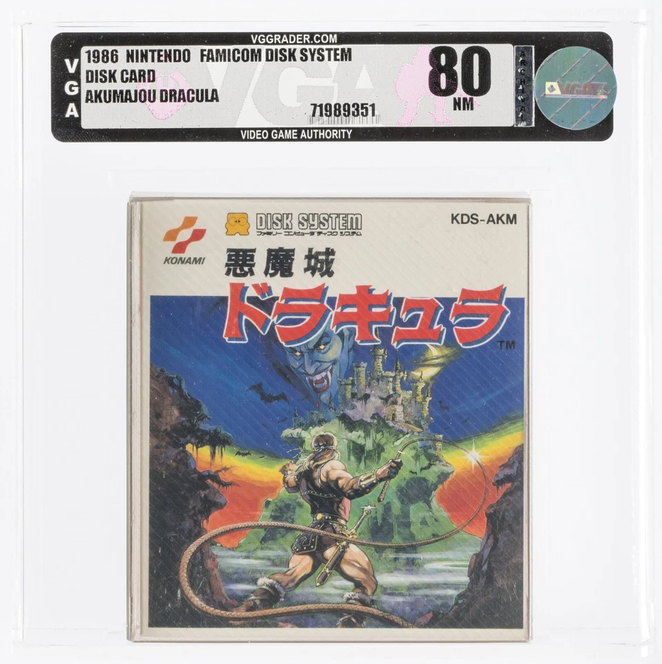 Konami Castlevania (Nintendo NES, 1986)