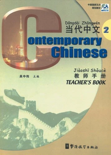 Contemporary Chinese vol.2 - Teacher's Book, Very Good Condition, Zhongwei, Wu, - Image 1 of 1