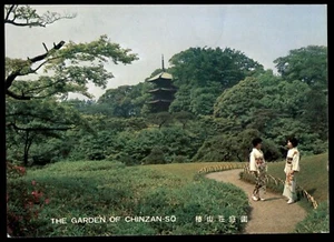 The Garden of Chinzan-So Tokyo Japan Typical Garden Restaurant UNP Postcard - Picture 1 of 2