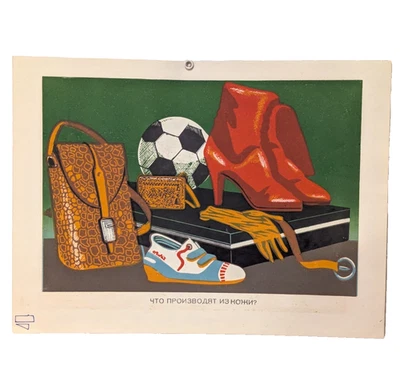 稀有 Linocut / 木刻海报 - 宣传苏联社会主义现实主义 30x40 厘米 — 第 1/4 张图片