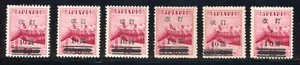 Ryukyu Islands 1952 Surcharge Varieties Sc#16-16B Lot of Six Mint VF OG NH RARE - Picture 1 of 2