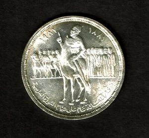 Ägypten 1981, Pfund, "100th Anniv. Arabi Pascha Revolte " Com .720 Silber mdl at B.U. - Bild 1 von 2