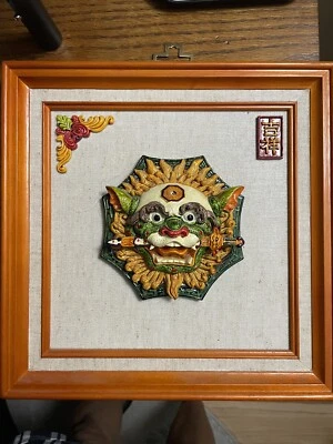 Vintage Framed Glazed Clay Art Chinese Dragon W/Sword In mouth Wall Hanging - Image 1 of 4