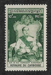 Cambodia #YT060 MNH 1956 Coronation King Norodom Suramarit [56] - Picture 1 of 1