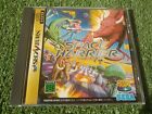 Space Harrier Sega Saturn ss ntsc jap jp