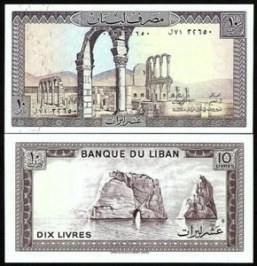 LIBANO 10 LIRE 1986 MONETA P-63 63F UNC BANCONOTA VALUTA MONDIALE - Foto 1 di 1