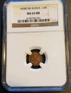 Russia 1/4 KOPECK 1898 CNB - NGC MS 63 RB Exceptional Specimen - Picture 1 of 12