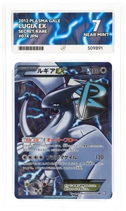Pokémon TCG Lugia EX 074/070 ACE 7 Japanese Plasma Gale Unlimited UED Clean 7  - Foto 1 di 5
