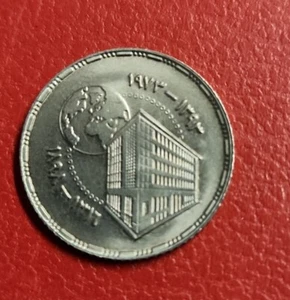 EGYPTIAN COIN 5 Piastres ISSUED 1973 UNC - Picture 1 of 5