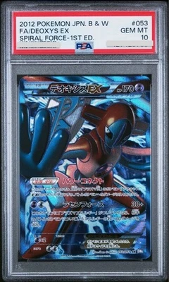 PSA 10 Pokemon Deoxys Ex 053/051 Spiral Force 1ED 2012 Japanese Card Gem Mint - Image 1 of 2