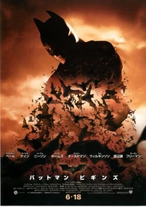 BATMAN BEGINS:Christian Bale-Limited Japan promotion Mini Poster Chirashi A - Picture 1 of 2