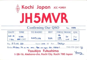 Vintage Japan HAM Radio QSL card - Picture 1 of 2
