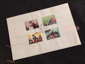 ✨Rare✨ CHINA 1975 T9 Stamp Village Schoolmistress FDC 1Pcs 乡村女教师 - Picture 1 of 1
