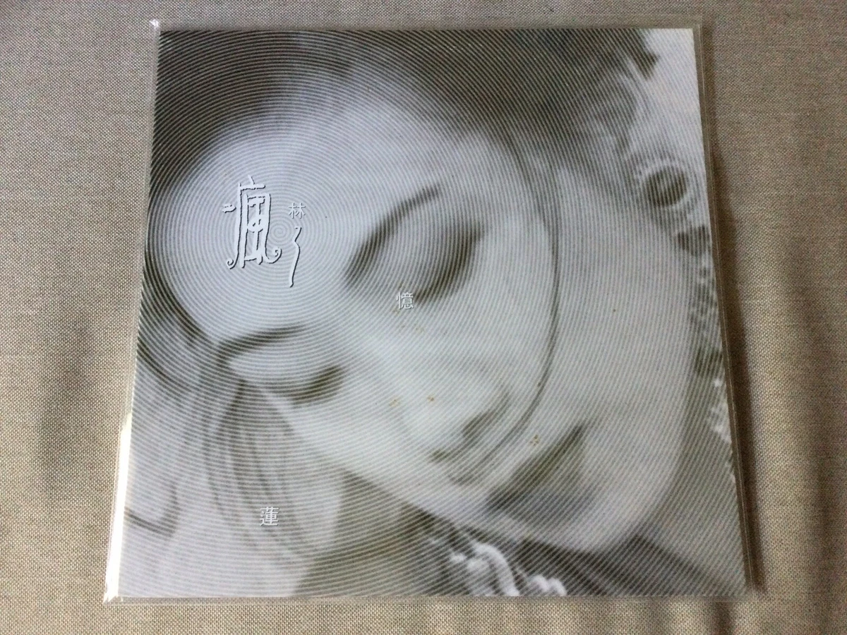 サンディ・ラム／シングルズ・コレクション (NOT FOR SALE) Vinyl Records Sandy Lam for sale | eBay