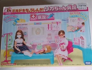 Licca-chan Hospital Play Set Exciting And Thrilling!! Age 3 Or More Japanese Set - Picture 1 of 5