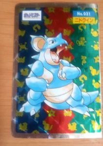 Pokemon Card Japanese Top sun Junk Nidoqueen Holo 1995 vintage from Japan - Picture 1 of 5