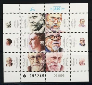 ISRAEL 1999 BRIEFMARKEN JÜDISCHER BEITRAG BLOCK - Bild 1 von 1