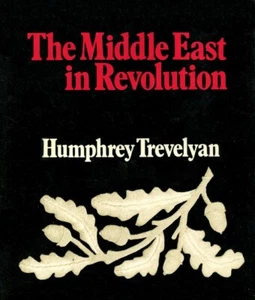 1970_1st.Ed._EGYPT Cairo IRAQ Baghdad QASSIM Claim to KUWAIT Aden YEMEN in DW - Picture 1 of 12