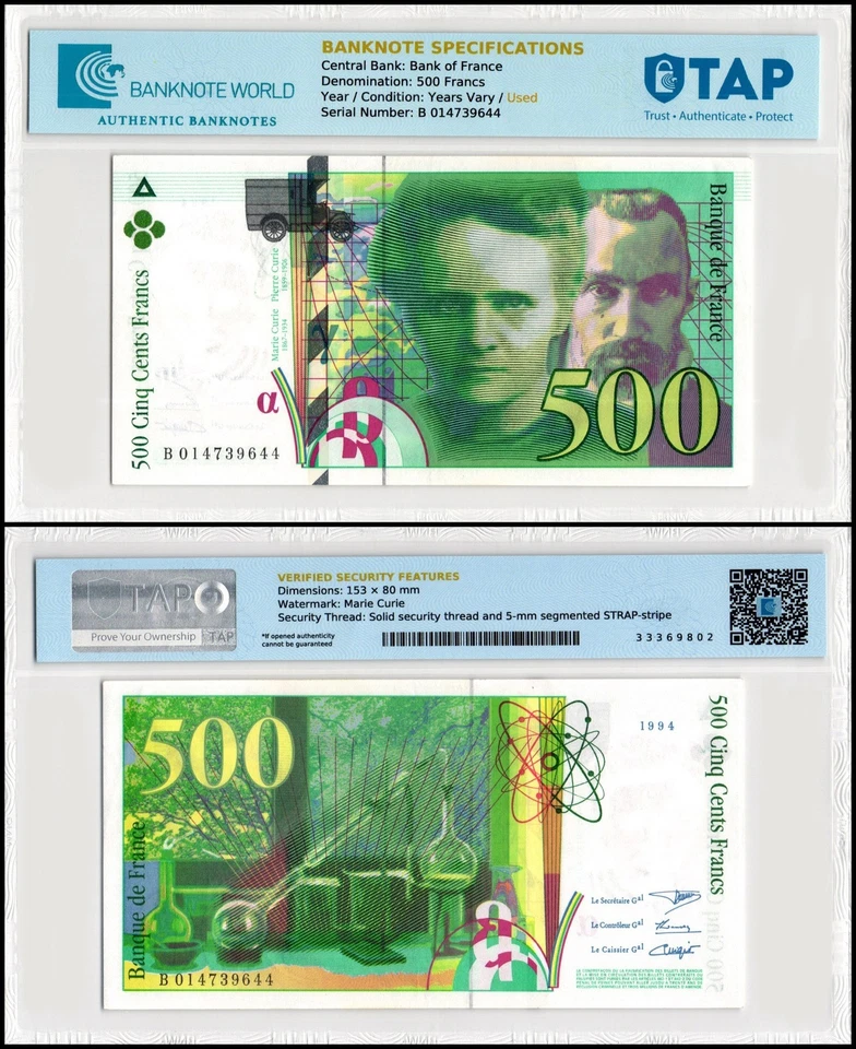 France 500 Francs, 1994-2000, P-160, Used Authenticated - Image 1 of 1