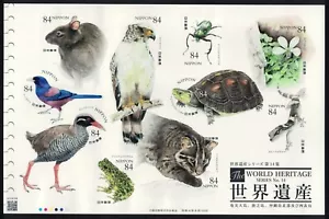 JAPAN 2022 WORLD HERITAGE SERIES ISSUE 14TH ISLANDS WILDLIFE SOUVENIR SHEET MINT - Picture 1 of 3