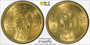 1958 Egypt 20 Milliemes Coin Cairo Agriculture Fair - PCGS MS 65 - Picture 1 of 3