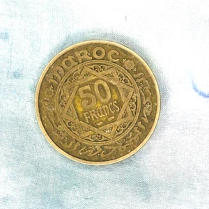 Morocco Maroc 50 Francs coin 1952 (1371) Mohammed V FREE SHIPPING - Picture 1 of 4