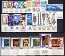 ISRAELE 1966 Annata Commemorativi MNH**