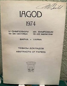 IV Symposium IAGOD Varna '74 Abstracts of Papers Russian and English Languages - Picture 1 of 1