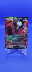 IRON TREADS 058/078 RR SV1V VIOLET EX POKEMON JAPANESE US SELLER (NM) - Picture 1 of 2