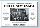 1930s Vintage Advert, Hotel New Osaka, Modern Japanese Hostelry, Osaka Japan