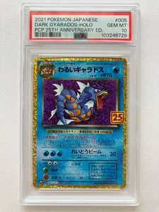 PSA 10 Dark Gyarados 005/025 s8a-P 25th Anniversary Promo Pokemon Card Japanese - Picture 1 of 11