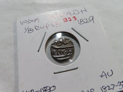 B23 India - Awadh 1829 1/8 Rupia AU Foto 1 de 2