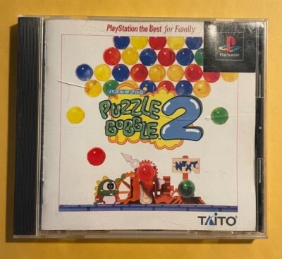 Puzzle Bobble 2 (the Best) [JAPAN IMPORT] Sony Playstation PS1 PS PSX SLPS 91018 - Image 1 of 3