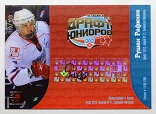 2012-13 KHL Draft Autograph #DRA-021 Rushan Rafikov 010/100