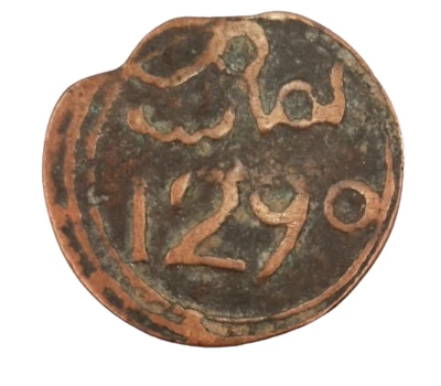 Year 1873 , Coin, Morocco, 4 falus Sidi Mohammed IV FES   AH 1290 AL203 - Image 1 of 3