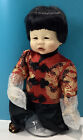Edwin M. Knowles Kathy Barry Vintage Doll “Chen” COA  Internatinal Toys&Tots NIB