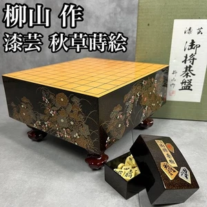 Japanisches Shogi Set von Ryuzan Gold Makie Mini Brett & Stücke Antik Kunst Sammeln - Bild 1 von 10