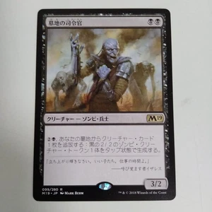 MTG Graveyard Marshal Japanese M19 NM 1x Rare Black Zombie Token Maker - Picture 1 of 2