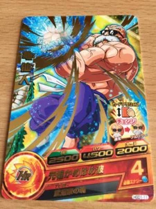 Carte Dragon Ball Z DBZ Dragon Ball Heroes God Mission Part 1 #HGD1-11 Rare - Foto 1 di 1