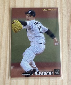 Roki Sasaki 2022 #S-16 Calbee Japanese Baseball Card Chiba Lotte Marines