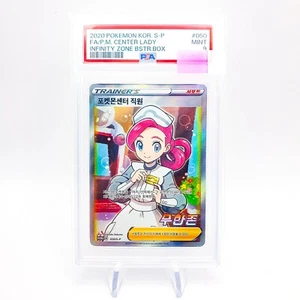 [PSA9] Pokemon korean Promo 'Pokemon Center Lady ' 050/S-P Box Realese Promotion - Picture 1 of 3