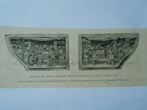 Gravure 1883 - Panneaux sculptés de la grande padoge de cholen près Saïgon - Imagen 1 de 1