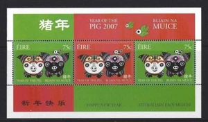 IRELAND 2007 YEAR OF THE PIG MINIATURE SHEET UNMOUNTED MINT, MNH - Picture 1 of 1