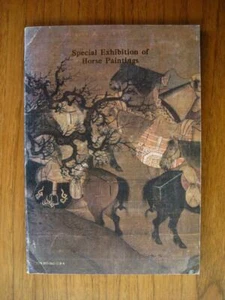 Special Exhibition of Horse Paintings 1991 B&W and Color plates Chinese art - Picture 1 of 1